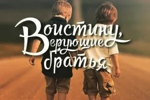 Що вибрати звичайний іслам або суфізм (була приведена історія) Що вибрати звичайний іслам або суфізм