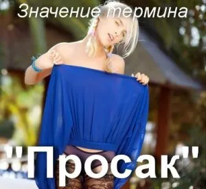 Що значить халепу як зрозуміти вираз потрапити в халепу сенс (як зрозуміти) Що значить халепу як зрозуміти вираз потрапити в халепу сенс