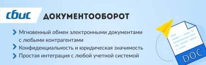 Що таке НВІС плагін і навіщо він потрібен, новини НВІС (плагін) Що таке НВІС плагін і навіщо він потрібен, новини НВІС