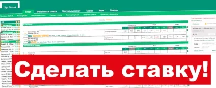 Що таке тоталізатор і як робити ставки на спортивні події 2017 (тоталізатор) Що таке тоталізатор і як робити ставки на спортивні події 2017