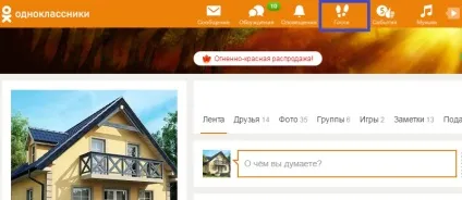 Що значить закритий профіль в однокласниках (в закритому профілі в однокласниках видно гостей) Що значить закритий профіль в однокласниках