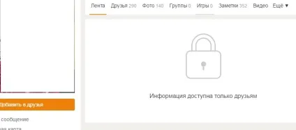 Що значить закритий профіль в однокласниках (однокласниках) Що значить закритий профіль в однокласниках