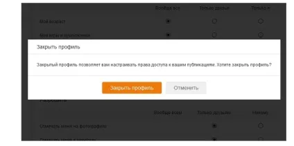 Що значить закритий профіль в однокласниках (в закритому профілі в однокласниках видно гостей) Що значить закритий профіль в однокласниках