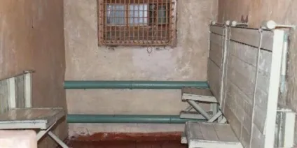 Що таке шізо в тюрмі (шізо) Що таке шізо у в'язниці