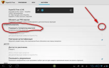Що таке рут права на андроїд