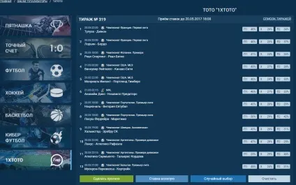 Що таке тоталізатор і як робити ставки на спортивні події 2017 (тоталізатор) Що таке тоталізатор і як робити ставки на спортивні події 2017