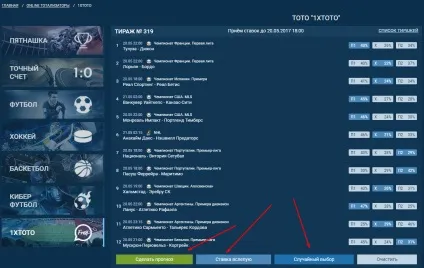 Що таке тоталізатор і як робити ставки на спортивні події 2017 (тоталізатор) Що таке тоталізатор і як робити ставки на спортивні події 2017