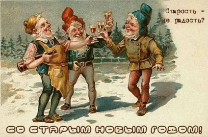 Що таке старий новий рік