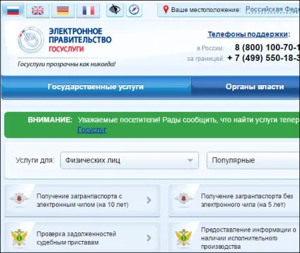 Що таке онлайн сервіс
