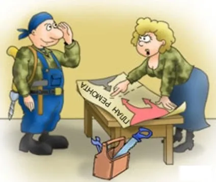 Що таке і що включає в себе ремонт - під ключ, поради господарям - поради будівельникам, майстрам, (ремонт) Що таке і що включає в себе ремонт - під ключ, поради господарям - поради будівельникам, майстрам,