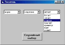 Компонент ComboBox - інформатика, уроки combobox