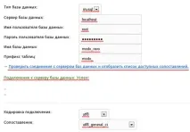 Встановлення MODx Revolution revolution