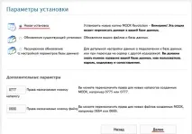 Встановлення MODx Revolution встановлення