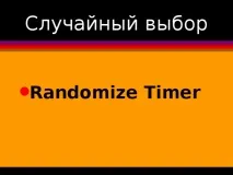 Компонент ComboBox - інформатика, уроки компонент