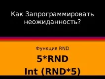 Компонент ComboBox - інформатика, уроки уроки