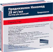 Вузликовий періартеріїт що це таке, симптоми та лікування у дітей та дорослих періартеріїт