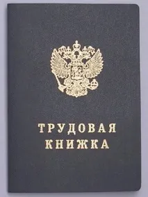 Звільнення зі скорочення штату без відпрацювання двох місяців дострокове скорочення за ініціативою штату