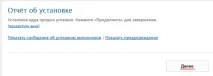 Встановлення MODx Revolution modx