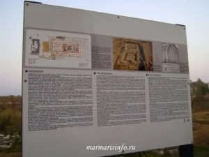 Чудо світу - храм Артеміди в Ефесі, докладний путівник по Мармаріс (екскурсія в ефес з Мармаріса) Чудо світу - храм Артеміди в Ефесі, докладний путівник по Мармарису