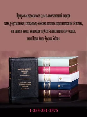 Відчуваєш, що втомився, місія «Рут» () Відчуваєш, що втомився, місія «Рут»