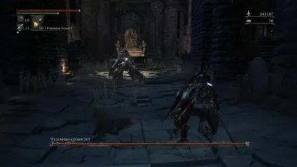 Чудовисько-кровоглот - боси - противники - bloodborne - проходження, гайд, керівництво, мануал, faq () Чудовисько-кровоглот - боси - противники - bloodborne - проходження, гайд, керівництво, мануал, faq