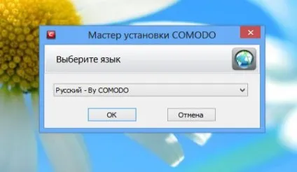 Comodo internet security