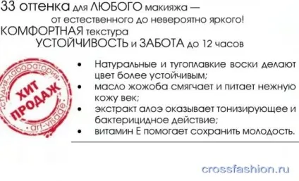 Crossfashion group - art-visage олівці для очей арт-візаж тон 102 коричневий і 104 сірий відгук і (олівець для очей art-visage 102 коричневий відгуки) Crossfashion group - art-visage олівці для очей арт-візаж тон 102 коричневий і 104 сірий відгук і