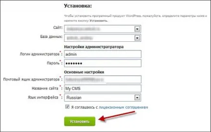 Cms wordpress - основи, переваги і робота по організації сайту