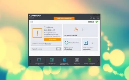 Comodo firewall, безкоштовна захист