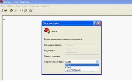 Cisco роутер wifi 871, покрокове керівництво для чайника (cisco) Cisco роутер wifi 871, покрокове керівництво для чайника