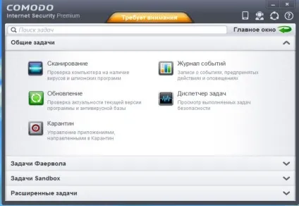 Comodo internet security