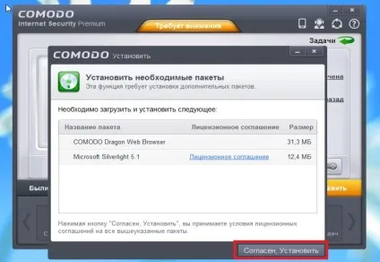 Comodo internet security