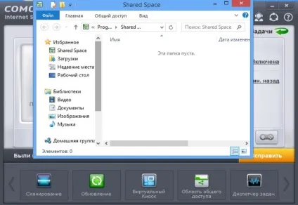 Comodo internet security