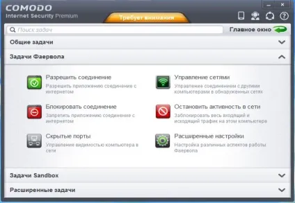 Comodo internet security