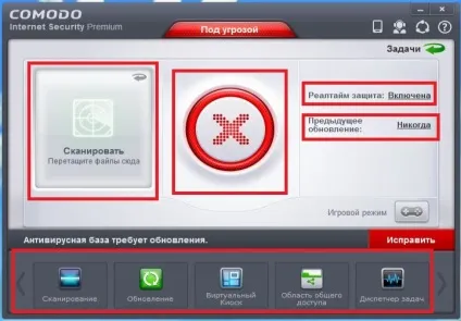 Comodo internet security