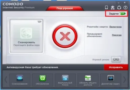 Comodo internet security