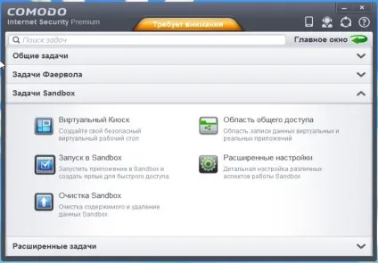 Comodo internet security