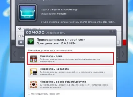 Comodo internet security