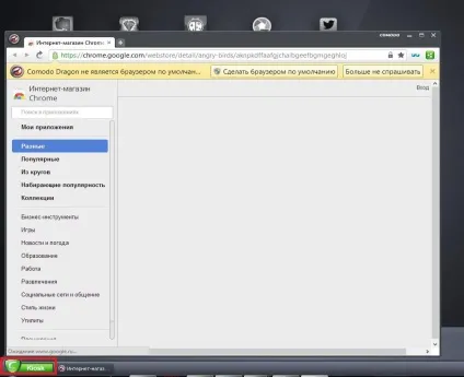 Comodo internet security
