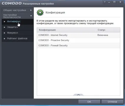 Comodo internet security