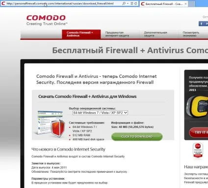 Comodo internet security