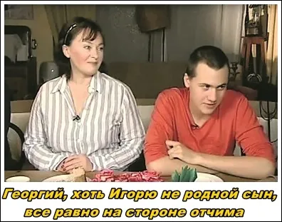 Давай розлучимося! », Одкровення зірок (прийшла) Давай розлучимося! », Одкровення зірок