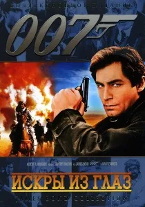 Дерсу Узала (1975) - дивитись онлайн