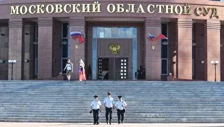 Депутат гд стрілянина в Мособлсуде змушує задуматися про охорону судів - ріа новини (Мособлсуде) Депутат гд стрілянина в Мособлсуде змушує задуматися про охорону судів - ріа новини