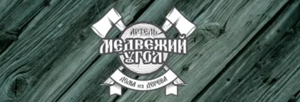 Дерев'яне зодчество на руси (царя Олексія Михайловича) Дерев'яне зодчество на руси