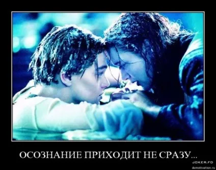 Демотиватори про любов (290 фото) (демотиватори про любов) Демотиватори про любов (290 фото)