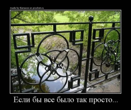 Демотиватори про любов (290 фото) (демотиватори коте фото) Демотиватори про любов (290 фото)