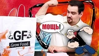 Дієта ОВС (основний варіант стандартної дієти) (дієта) Дієта ОВС (основний варіант стандартної дієти)