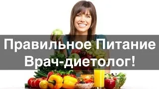 Дієта ОВС (основний варіант стандартної дієти) (варіант) Дієта ОВС (основний варіант стандартної дієти)