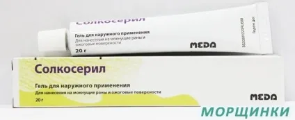 Димексид для обличчя від зморшок як застосовувати, маски для обличчя з димексидом (димексид) Димексид для обличчя від зморшок як застосовувати, маски для обличчя з димексидом